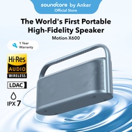 Soundcore Motion X600 Portable Bluetooth Speaker Wireless Hi-Res Spatial Audio 50W Sound IPX7, 12H