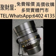 實體門市 免費鑒定報價 鏡頭 舊相機鏡頭 菲林相機 中古鏡頭 中古相機 徠卡m50/0.95黑色鏡頭 夜神 徠卡相機SL3 徠卡leica Rollei祿萊 Hasselblad哈蘇 Rollei C