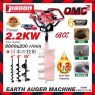 OMC GD680 / GD680 68CC Earth Auger Machine 2.2Kw c/w 6", 8", 10”Auger Bit