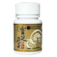 草姬 - Herbs Generation草姬靈芝孢子全破壁 10粒