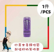 Monster Energy -魔爪超越幻紫 碳酸能量飲料(罐裝) 355ML X1