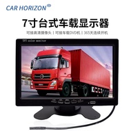 Inch Headrest 7 Bracket Monitor Bus Truck Display Car Bus Monitor Display LCD GOG1