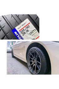 新貨拆櫃 MICHELIN PS4   225/40/18 欧洲  20年新呔