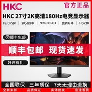 HKC 27-inci 2K HD 180Hz Tinggi Segar Semula Pantas IPS LCD Monitor 1ms Monitor Permainan IG27Q