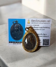 古巴文春 屈柏丹 2537 寶扇自身（純銀鍍金殼）