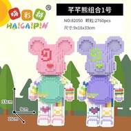 Lego xả kho 3 ngày Combo mua 1 tặng 1 gấu lego bearbrick siêu hot 35cm giá tốt ưu đãi xếp hình gấu