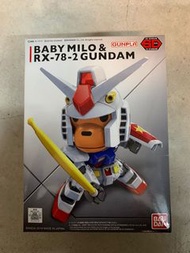 BanDai Baby Milo & Rx-78-2 Gundam (SD EX-STANDARD)