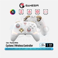 GameSir Cyclone 2 Wireless Controller [Standard Edition] จอยไร้สาย 2.4Ghz / Bluetooth / USB #Qoomart