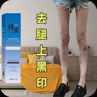 Remove Mosquitoes Bite Marks Black Marks Scratches Scab Marks On Legs Black Marks Remove Skin Black 