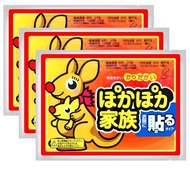 Warm Baby Warmer Kangaroo Warmer Patch Self-heating Patch Self-heating Warmer Waist Foot Back Abdome