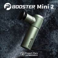 Project Mars 火星計畫 Booster MINI 2 迷你強力筋膜槍/ 叢林綠