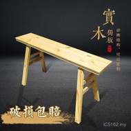 Solid Wood Stool Practice Stool Household Stool Imitation Stool Hot Pot Bench Bench Shoe Changing St