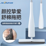 Hands-Free Sponge Mop Standing Lazy Mop Hands-Saving Comfortable Cotton Absorbent Mop 6.10