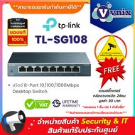 TL-SG108 TP-Link สวิตซ์ 8-Port 10/100/1000Mbps Desktop Switch By Vnix Group