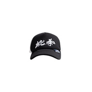 TNTCO SHE QUAN CAP (BLACK)