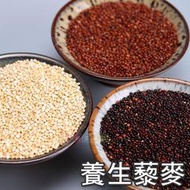 養生藜麥 經濟包500g 三色藜麥/紅藜麥/黑藜麥/白藜麥 [TW16070]健康本味