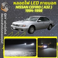 NISSAN CEFIRO (A32) ไฟ LED ภายนอก ไฟต่ำ ไฟสูง หลอดไฟหน้ารถยนต์​ ไฟหรี่ ไฟถอยหลัง ไฟเลี้ยว ไฟเบรค 100% CANBUS Maxima A32 - MixITMax