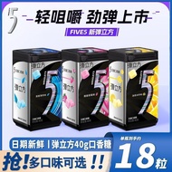 5-Bomb Cube Chewing Gum about 18 Green Arrows Sugar-Free 40g Bottled Strawberry Lemon Flavor Xylitol