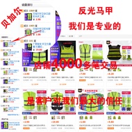 Sanitation Traffic Suit Traffic Reflective Vest Multi-pocket Reflective Vest Reflective Vest 10.09-2