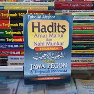 Translation of the Meaning of Gandul Targhib Javanese Pegon Indonesia Hadith Book of Morals 66
