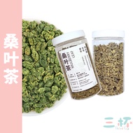 Mulberry Leaf Tea Mulberry Leaf Tea (100g)