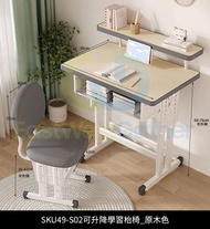 東西物聚 - 包安裝送貨[70*50]S02可升降學習枱椅+原木色兒童學習枱椅