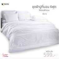6-Foot Bed Sheet White TOTO Authentic Quilt Not Included