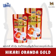 Hikari Oranda Gold-Floating Pellet Goldfish Food