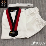 ผ้าไดมอนด์ เกาหลี 하준 HA JOONแท้100% เสื้อ+กางเกง+สายขาว Taekwondo ชุดเทควันโด้ ชุดเทควันโด ชุดเทควัน