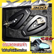 กระจกข้าง xmax300 กระจกหลบจ่า กระจกหูช้าง กระจกมองหลังตัดแสง กระจกแต่ง กระจกติดข้างไมล์ทรงCRG กระจกป