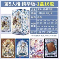 Identity V Card Second Shot Rare World Deduction Bag Fan Mirror Gilding Card Card Abyss Treasure Ver