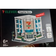 7 ELEVEN FLAGSHIP STORE BUILDING BLOCK UPGRADED SET 7E