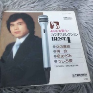 Teichiku Orchestra 7 Inch LP WW9