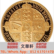【文華軒】高價回收銀幣 回收紀念銀幣 回收金幣：2021年英女皇像500 英鎊金幣 澳大利亞袋鼠金幣，生肖金幣，鼠牛虎免龍蛇馬羊猴雞狗豬年金幣，鴻運金幣，楓葉金幣，美國水牛金幣，熊貓金幣，97香港回歸