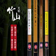 Genuine Weihaiguang Weizhushan 123th Generation 3.6m 4.5m 5.4m 6.3m Carbon Taiwan Fishing Rod Fishin