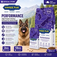 Winner Plus Performance Dog Food – High Energy Complete Feed (2kg /18kg)