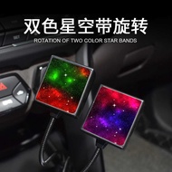 C208 Car Gypsophila USB Atmosphere Light Car Star Light Car Interior Decoration led Projection Light