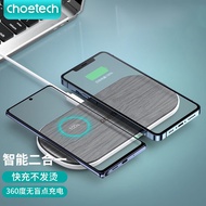 CHOETECH苹果无线充电器适用iPhone14\\\\13ProMax手机耳机二合一快充华为三星小米 灰木纹【二合一无线充电器+1米线】5线圈