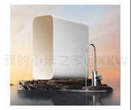 [實體商店] 小米 米家淨水器1600廚下淨水器家用直飲淨水機，接滿一杯水只要2秒
