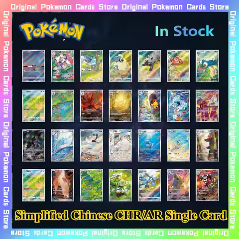 100%Original Pokemon PTCG CHR AR Single Card Departure Gift Box Squirtle Zekrom Trading Simplified C