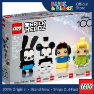 LEGO 40622 Disney 100th Celebration | LEGO BrickHeadz
