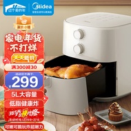 美的(Midea)空气炸锅5L大容量 家用多功能 低油轻脂 精准控温大功率电炸锅烤箱薯条机KZ50M4-707