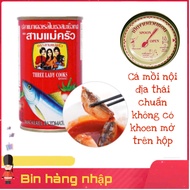 Lốc 10 hộp cá mồi ba cô gái thái lan 155g