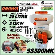 ''OGAWA'' MIST DUSTER / BLOWER -20L / 41.5CC -SS300MK