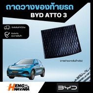 2022 BYD ATTO3 Trunk Tray