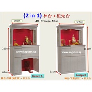 Chinese Altar 4ft (2 in 1)( 神座 + 祖先座) Altar Table Fengshui Altar Cabinet [KAGUTEN/ Free Delivery and Installation]