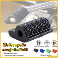 ZEZA Gear Cover Rubber Shoe Protector Motorcycle Accessories Shift