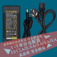 ▫TCL Ace 15/17/19/22/24/26 inch LCD TV power cord adapter charger accessories