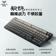 AULA Tarantula F99pro Customized Mechanical Keyboard Three-Mode Wireless Gaming Gaming Fearless Cont