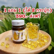 🔥สั่งเลย!! ส่งฟรี!!🔥ส่งไว!! ของแท้100% ล็อตใหม่!! พร้อมส่ง!! โปร 1 แถม 1 Mix oil 11 น้ำมันสกัดเย็น 1